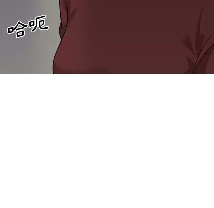 漫画《嫂嫂忘了我》第16话第7张图