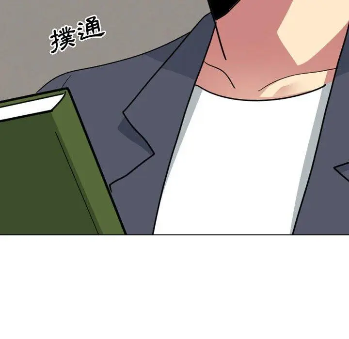 漫画《嫂嫂忘了我》第16话第70张图