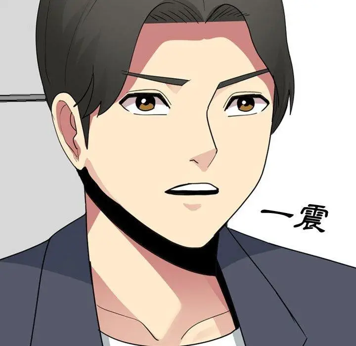 漫画《嫂嫂忘了我》第16话第74张图