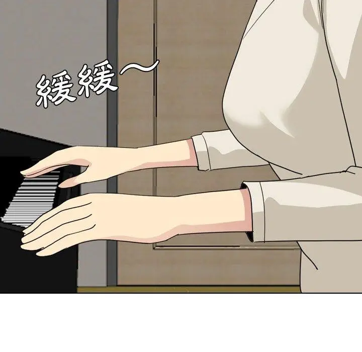 漫画《嫂嫂忘了我》第16话第82张图