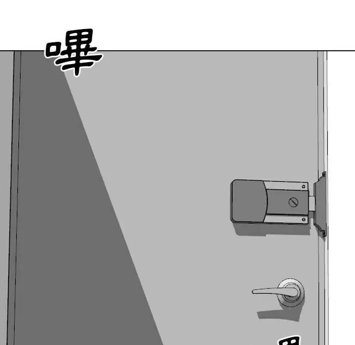 漫画《嫂嫂忘了我》第17话第153张图