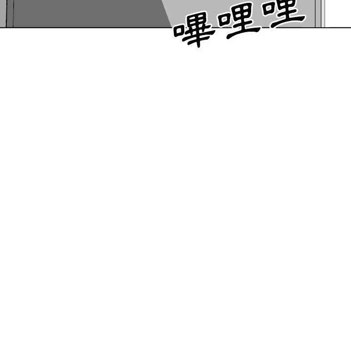 漫画《嫂嫂忘了我》第17话第154张图