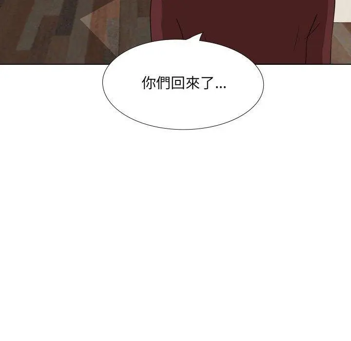 漫画《嫂嫂忘了我》第17话第157张图