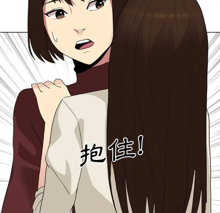 漫画《嫂嫂忘了我》第17话第159张图