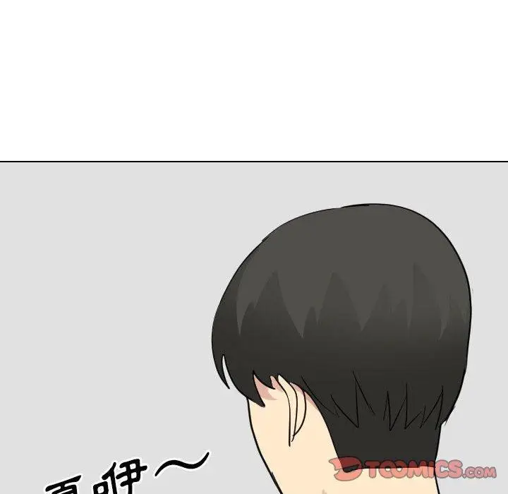 漫画《嫂嫂忘了我》第17话第164张图