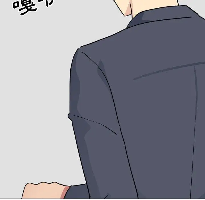 漫画《嫂嫂忘了我》第17话第165张图