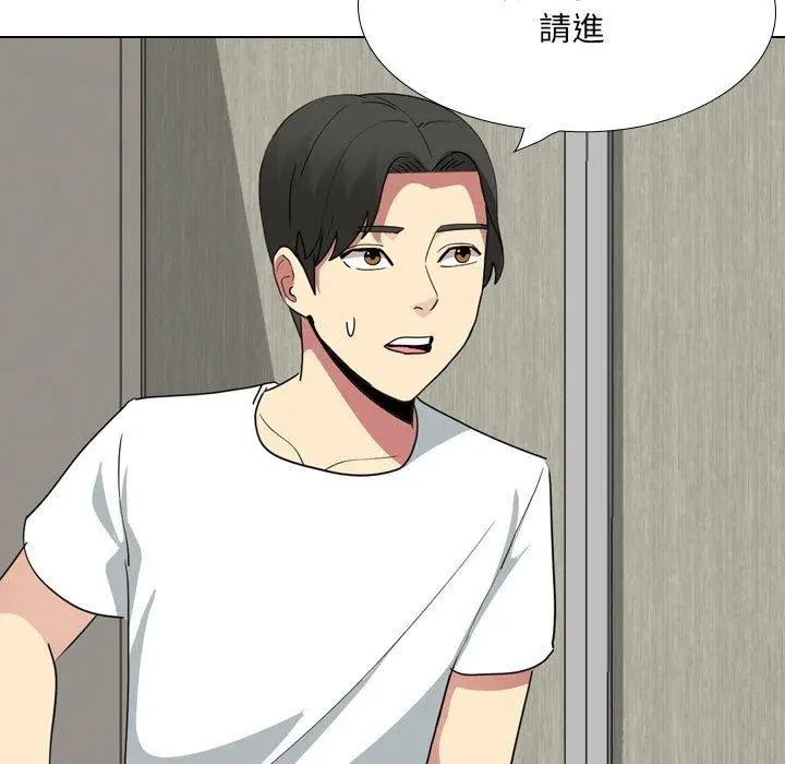 漫画《嫂嫂忘了我》第17话第183张图