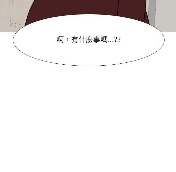 漫画《嫂嫂忘了我》第17话第187张图