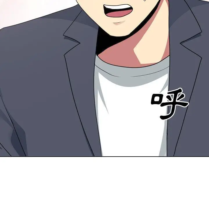 漫画《嫂嫂忘了我》第17话第19张图