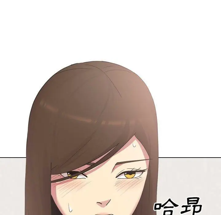 漫画《嫂嫂忘了我》第17话第21张图
