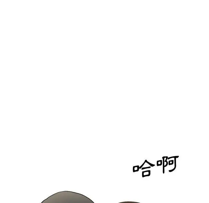 漫画《嫂嫂忘了我》第17话第31张图