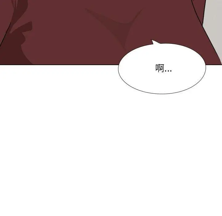 漫画《嫂嫂忘了我》第17话第48张图