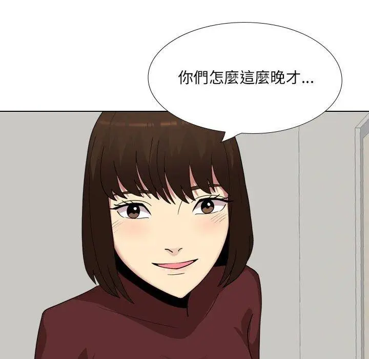 漫画《嫂嫂忘了我》第17话第50张图