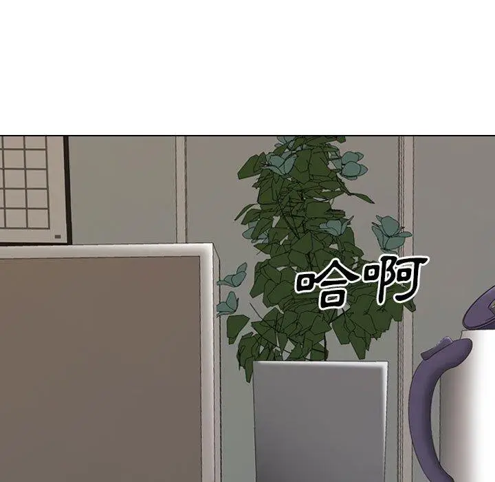漫画《嫂嫂忘了我》第17话第71张图