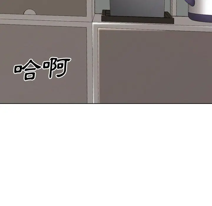漫画《嫂嫂忘了我》第17话第72张图