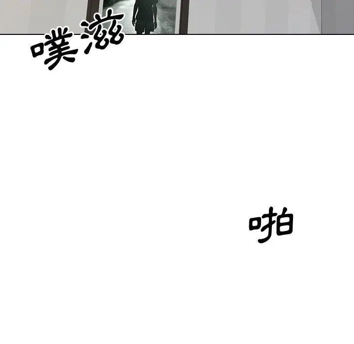 漫画《嫂嫂忘了我》第17话第8张图