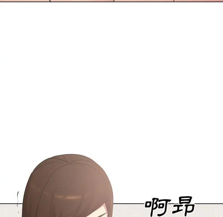 漫画《嫂嫂忘了我》第17话第98张图
