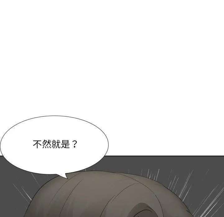 漫画《嫂嫂忘了我》第18话第108张图
