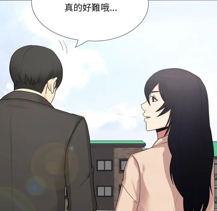 漫画《嫂嫂忘了我》第18话第116张图
