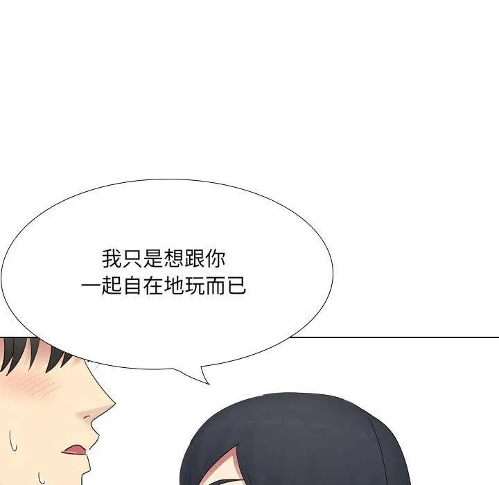 漫画《嫂嫂忘了我》第18话第159张图