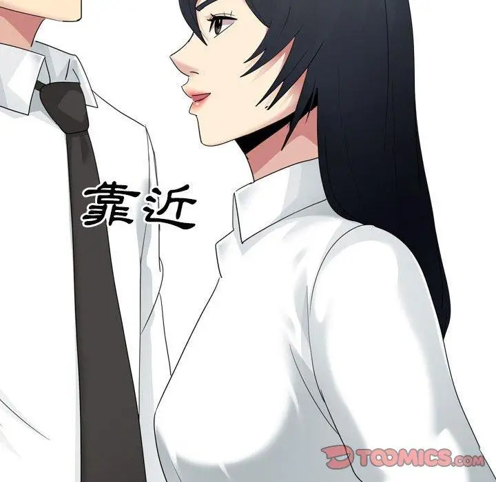 漫画《嫂嫂忘了我》第18话第160张图