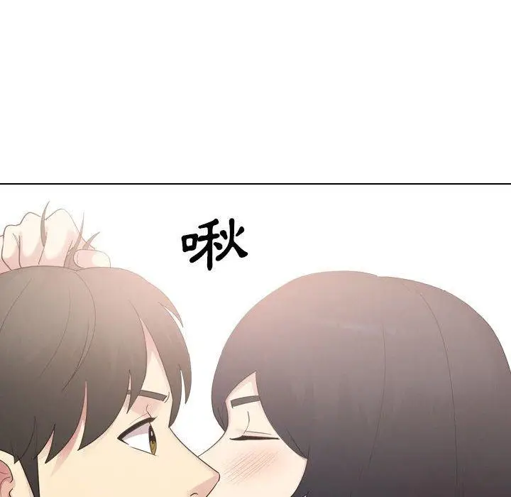 漫画《嫂嫂忘了我》第18话第166张图