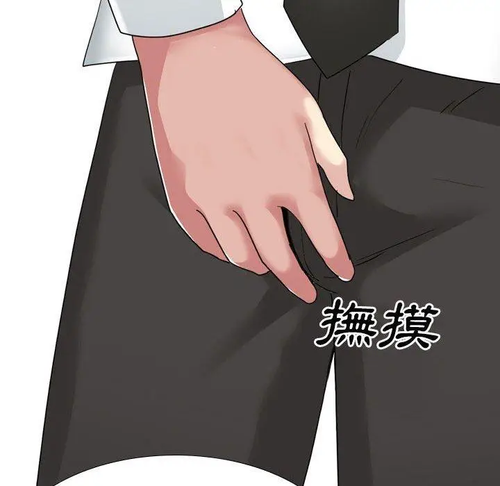 漫画《嫂嫂忘了我》第18话第170张图