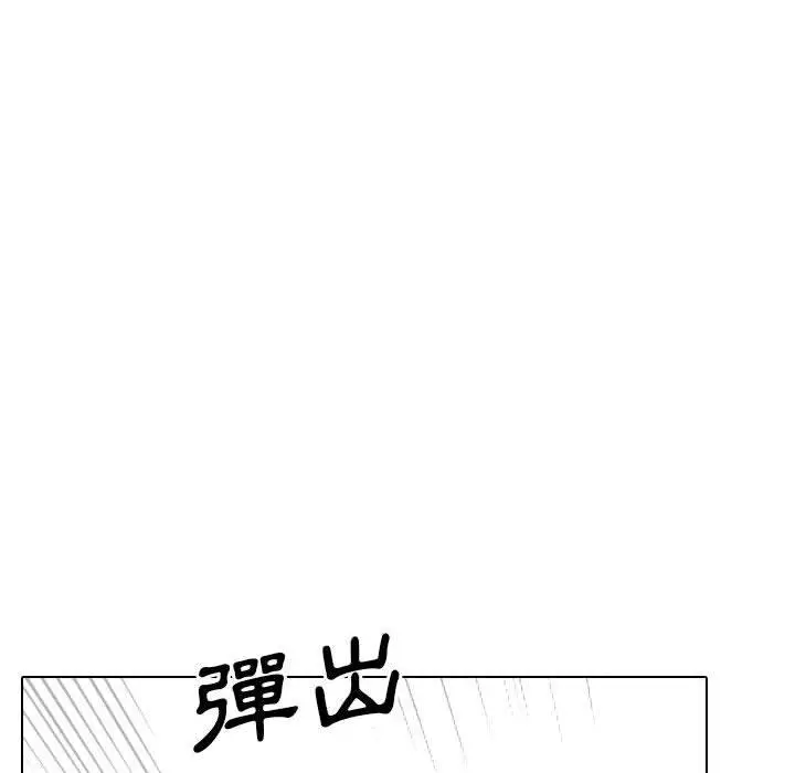漫画《嫂嫂忘了我》第18话第180张图