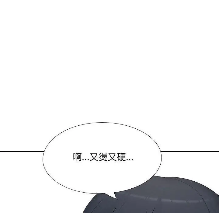 漫画《嫂嫂忘了我》第18话第187张图