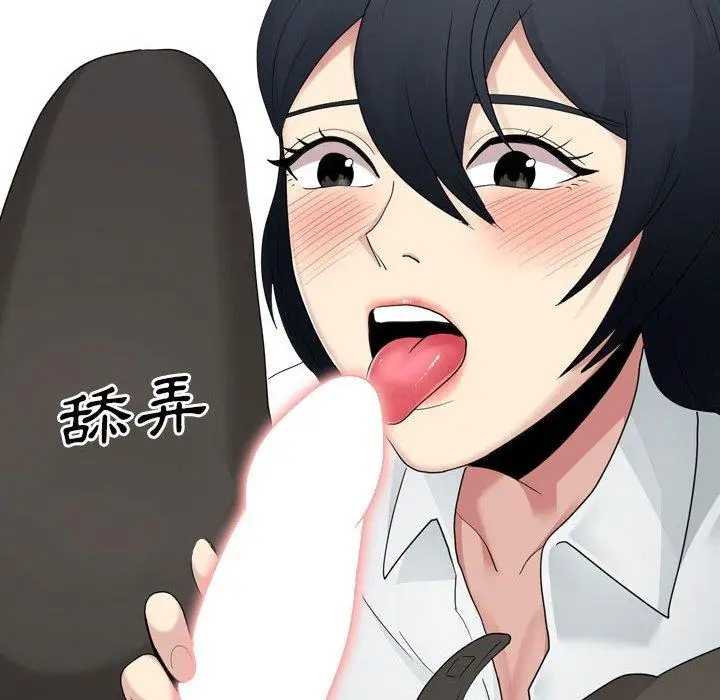 漫画《嫂嫂忘了我》第18话第188张图