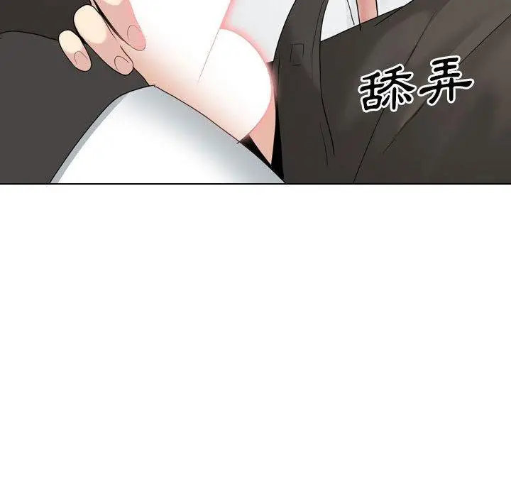 漫画《嫂嫂忘了我》第18话第189张图