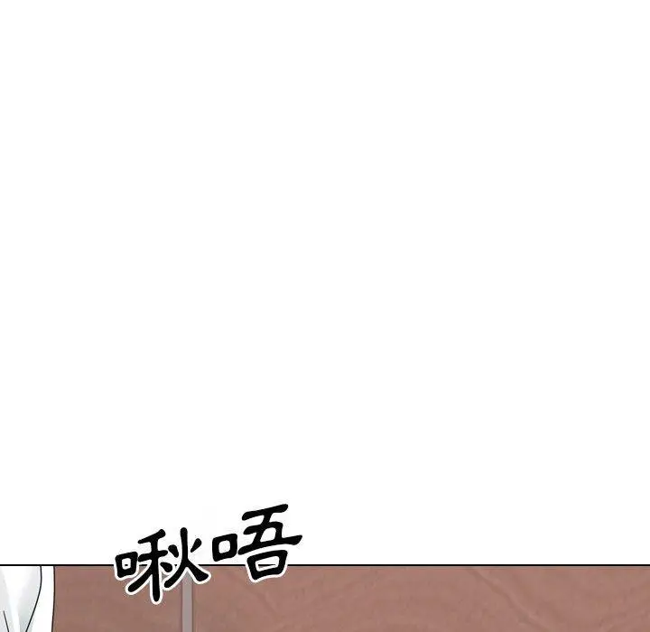 漫画《嫂嫂忘了我》第18话第194张图