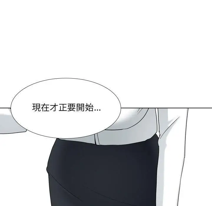 漫画《嫂嫂忘了我》第18话第205张图