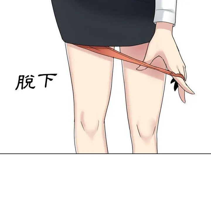 漫画《嫂嫂忘了我》第18话第206张图