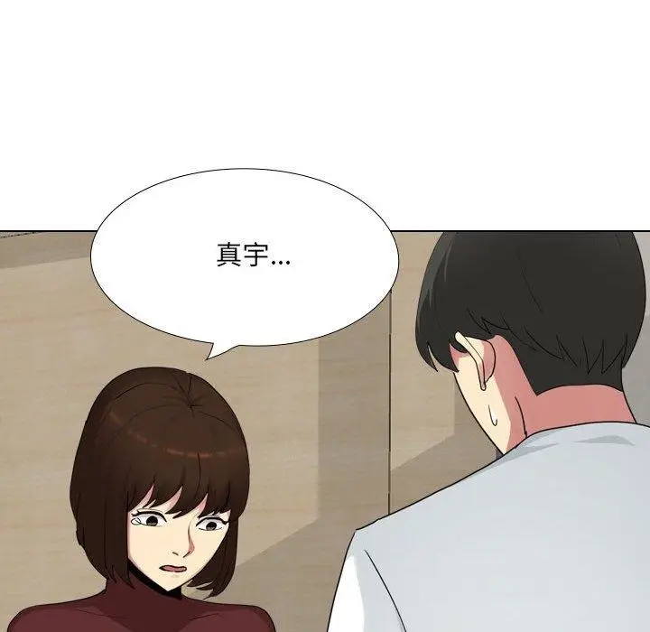 漫画《嫂嫂忘了我》第18话第22张图