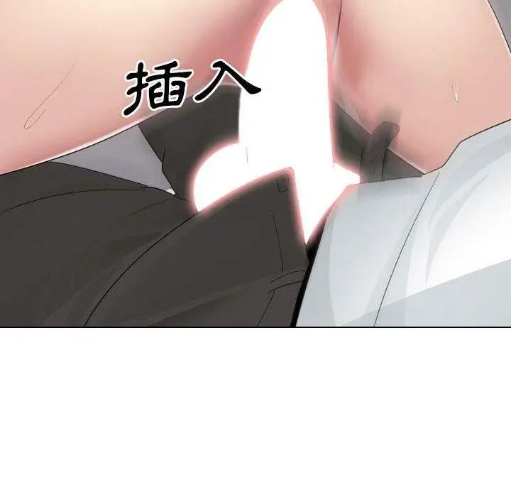 漫画《嫂嫂忘了我》第18话第224张图