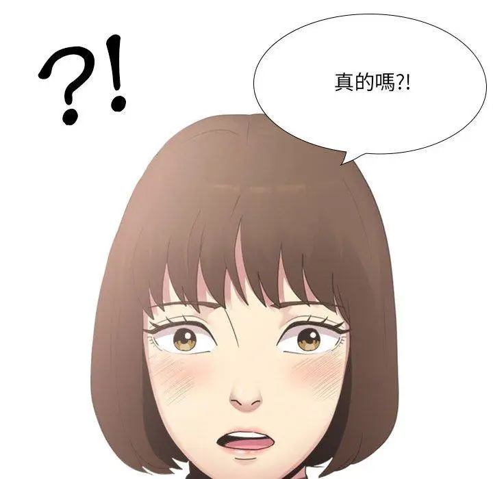 漫画《嫂嫂忘了我》第18话第36张图