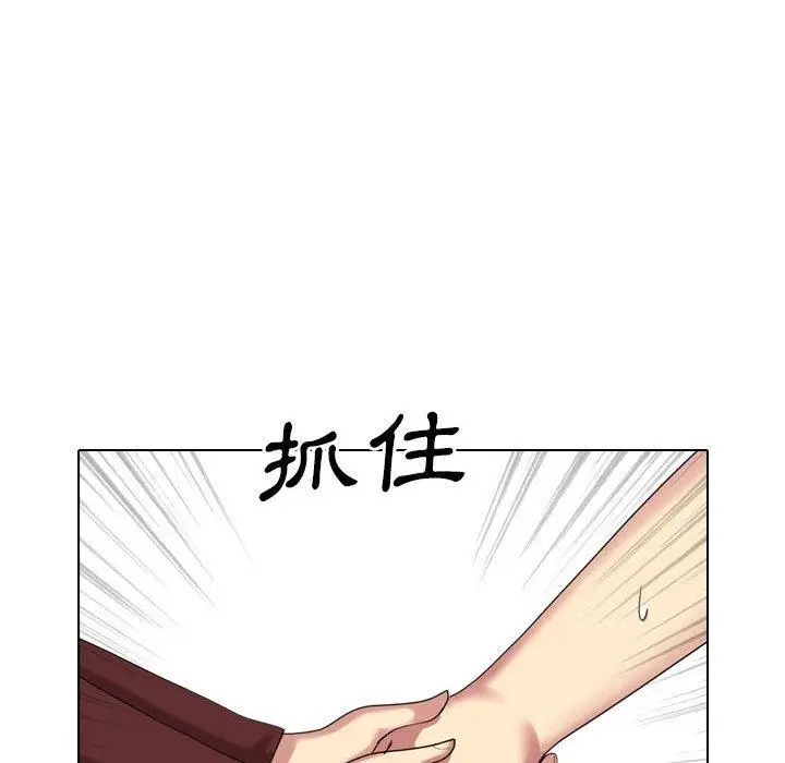 漫画《嫂嫂忘了我》第18话第43张图