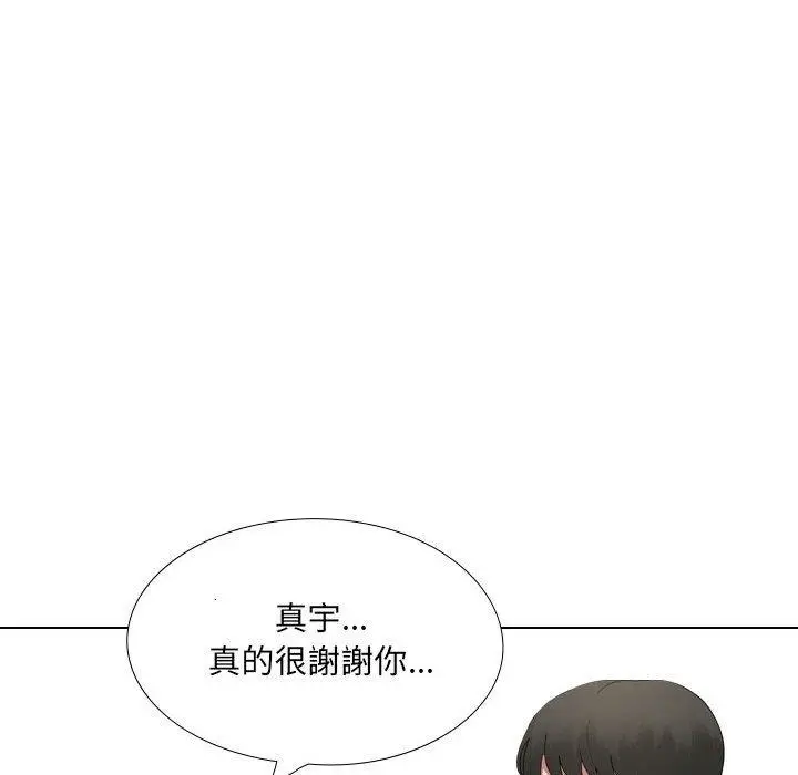 漫画《嫂嫂忘了我》第18话第47张图