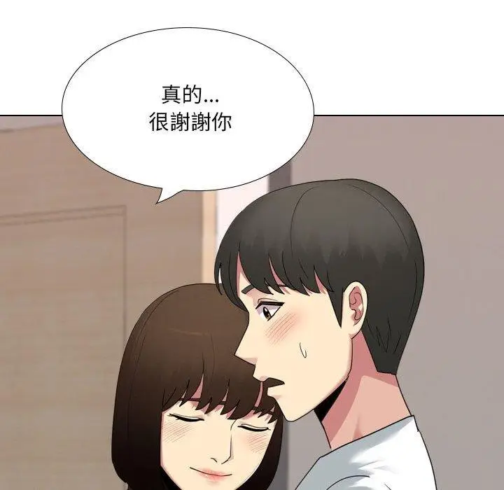漫画《嫂嫂忘了我》第18话第65张图