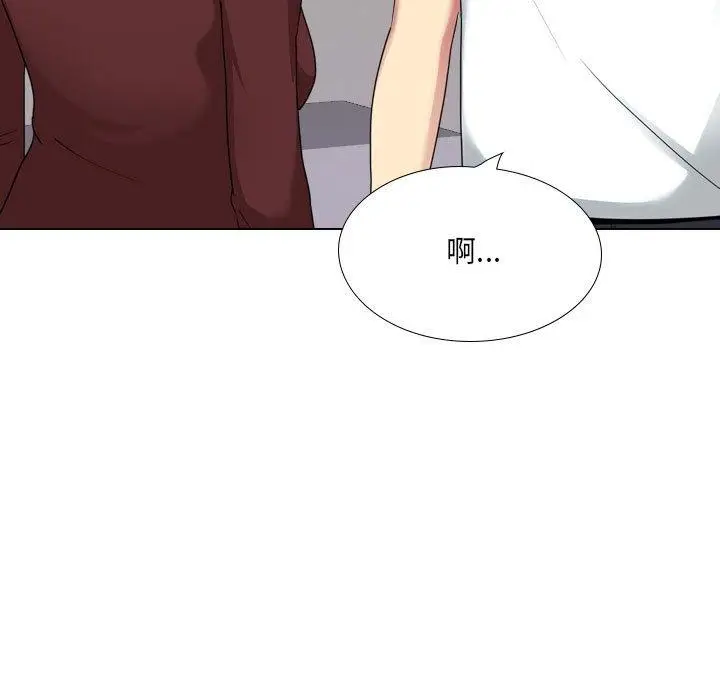 漫画《嫂嫂忘了我》第18话第9张图