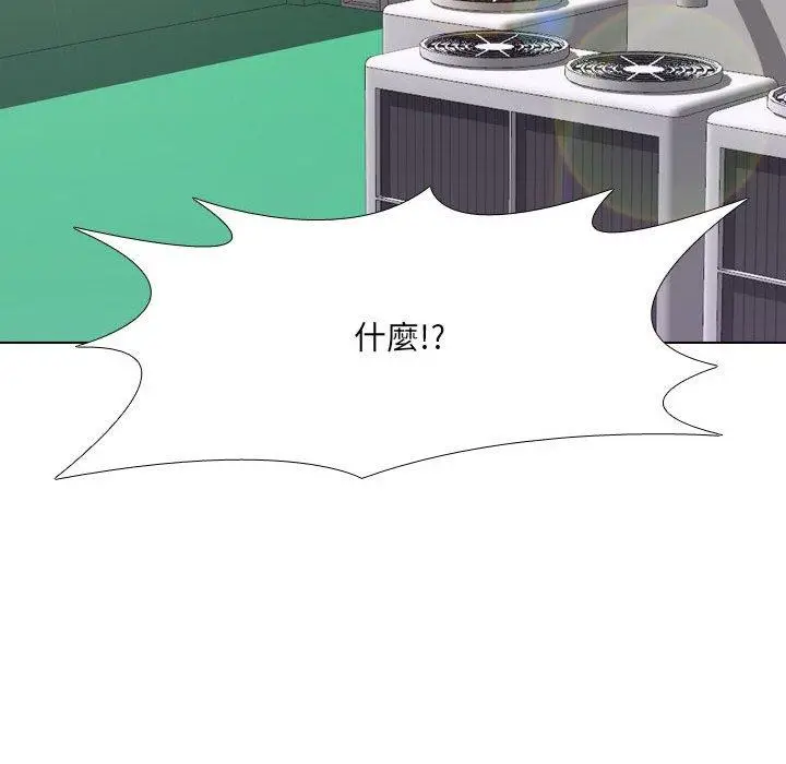 漫画《嫂嫂忘了我》第18话第91张图