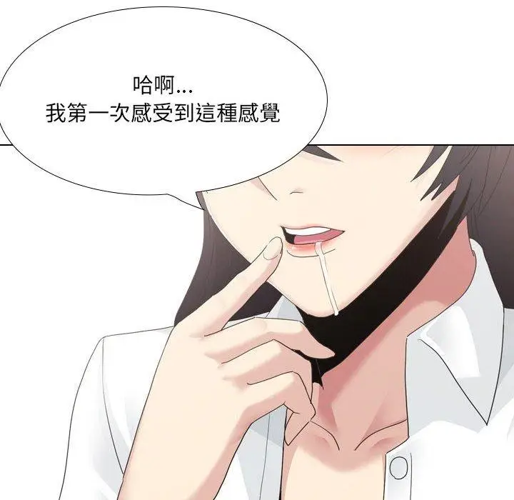 漫画《嫂嫂忘了我》第19话第10张图