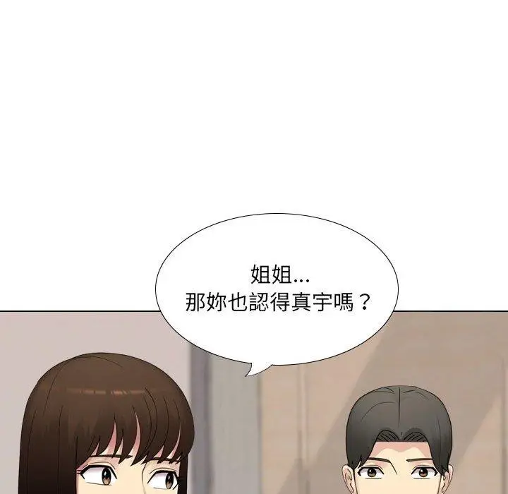 漫画《嫂嫂忘了我》第19话第111张图