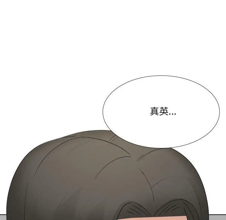 漫画《嫂嫂忘了我》第19话第118张图
