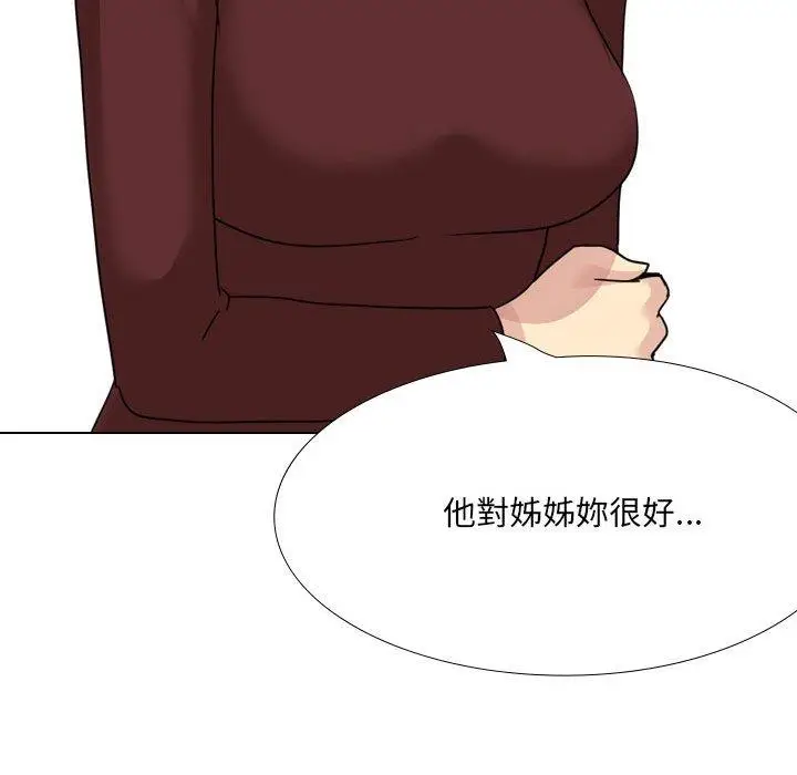 漫画《嫂嫂忘了我》第19话第130张图