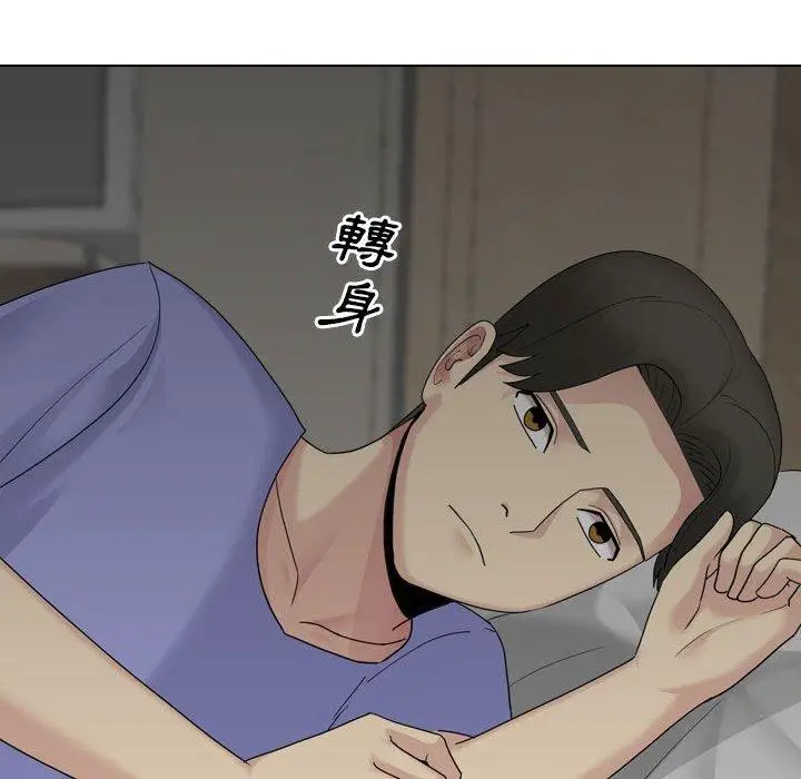 漫画《嫂嫂忘了我》第19话第147张图