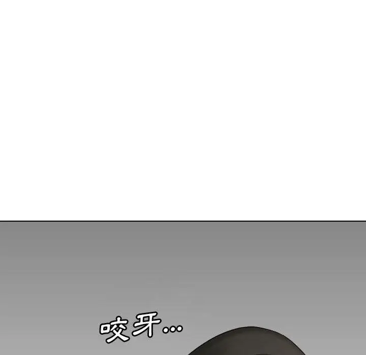 漫画《嫂嫂忘了我》第19话第150张图
