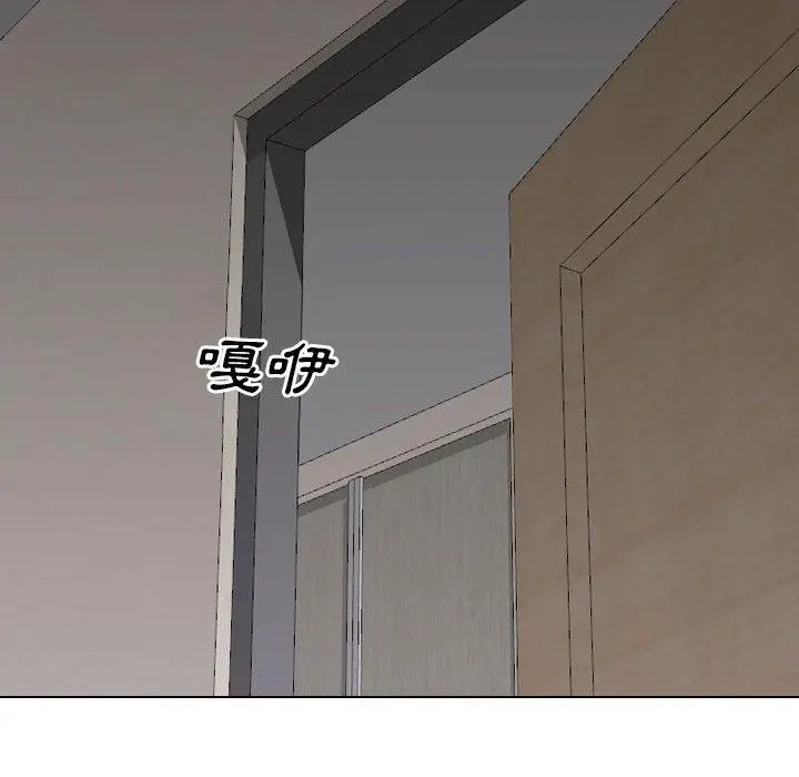 漫画《嫂嫂忘了我》第19话第154张图
