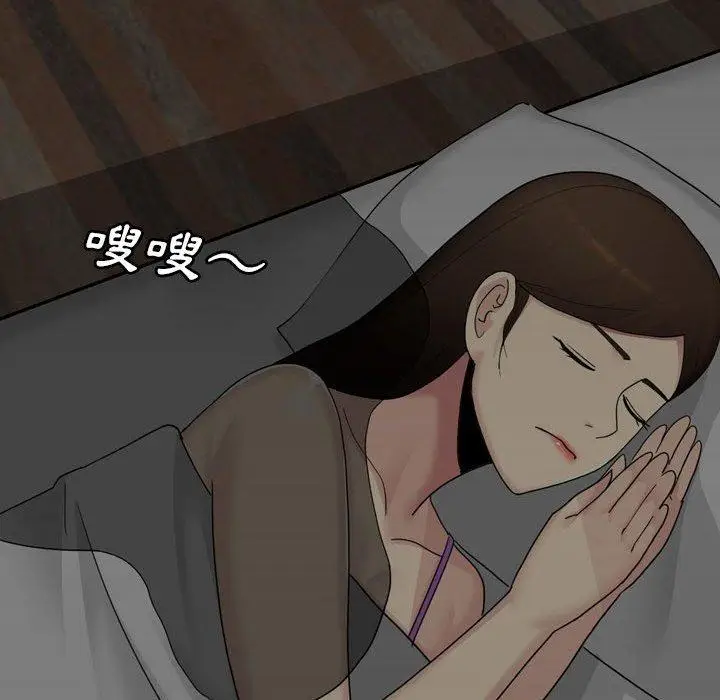 漫画《嫂嫂忘了我》第19话第157张图
